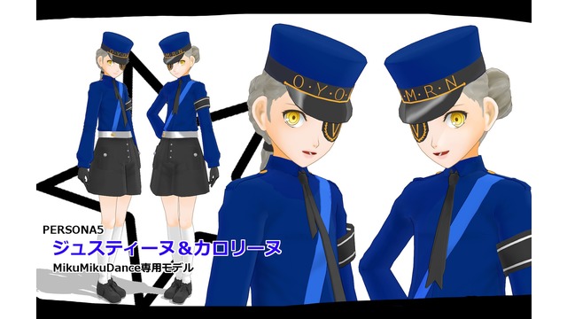ジュスティーヌ＆カロリーヌV1.0