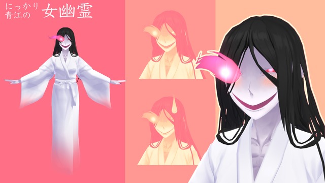 刀剣乱舞　女幽霊