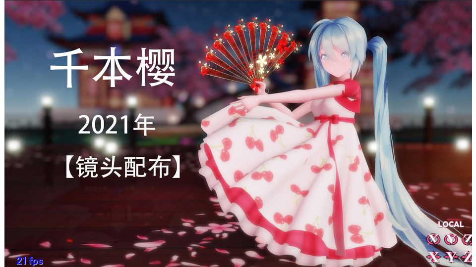 千本桜camera by 栩铭