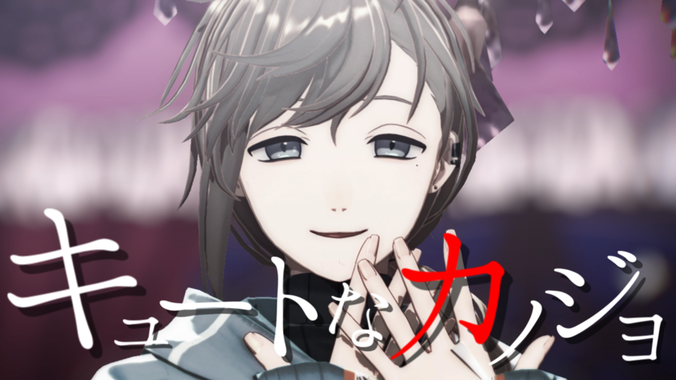 キュートなカノジョカメラ