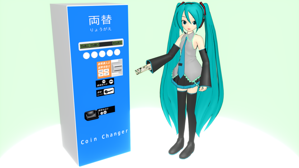 両替機（ゲーセン用）
