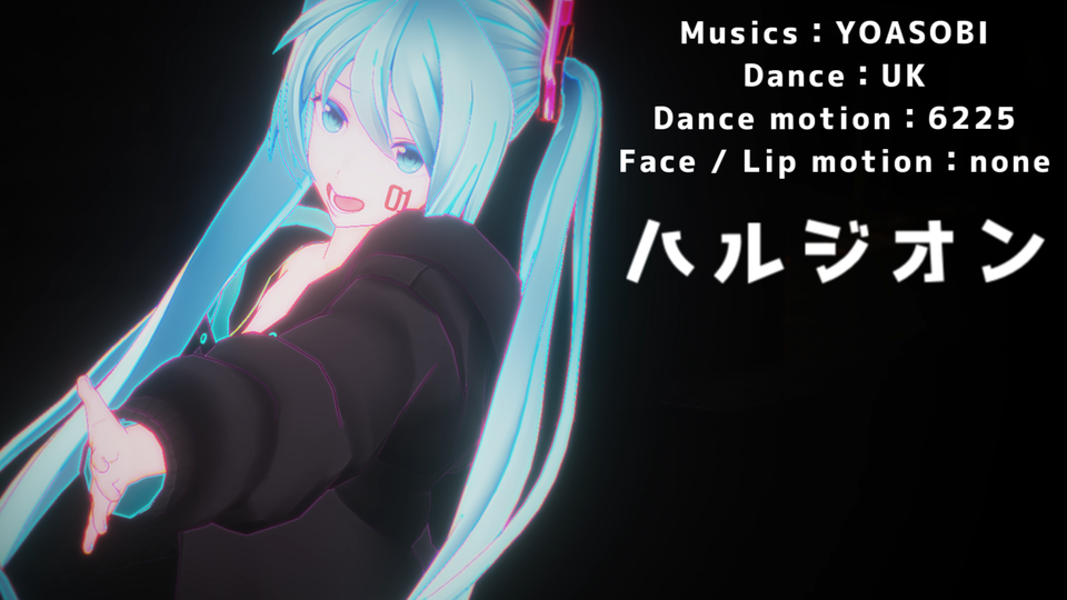ハルジオン（カメラモーション）