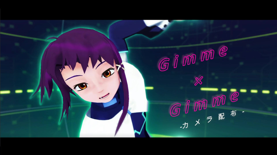 天馬産【Gimme×Gimme】カメラ・表情