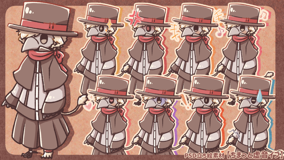 【PSD立ち絵素材】虚音イフ(ちまっと)