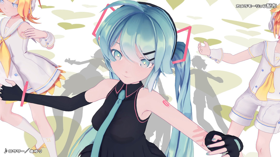 ロウワー／カメラモーション