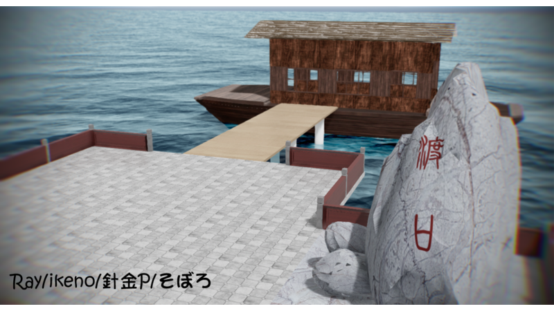 Stage006-渡口归舟