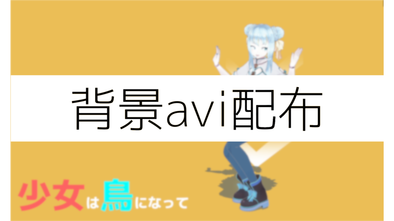 テレキャスタービーボーイ　背景avi