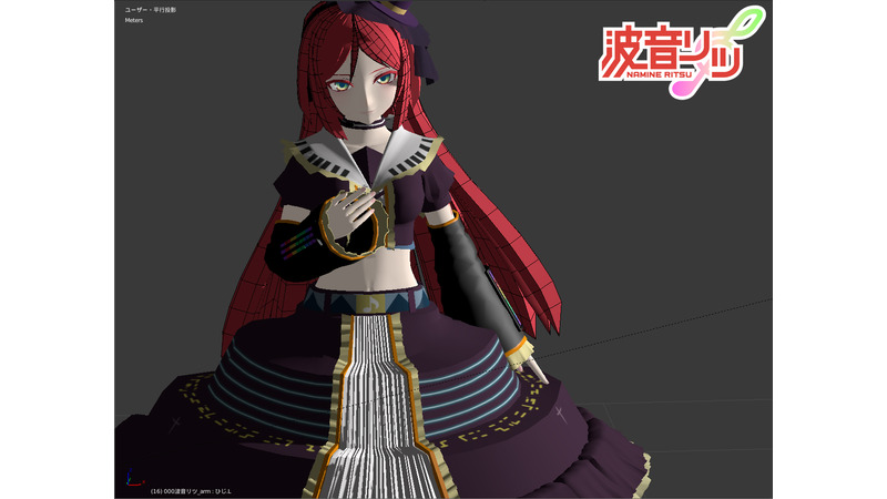 波音リツ３Ｄモデル製作途中投稿