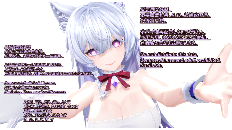 美少女無罪♡パイレーツ―表情