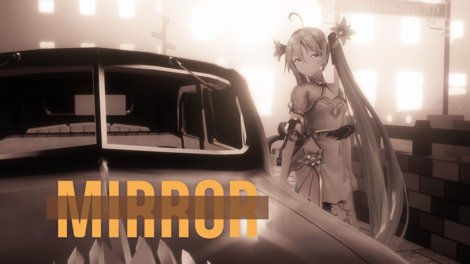 「MIRROR Solo」カメラモーション_まゆみん