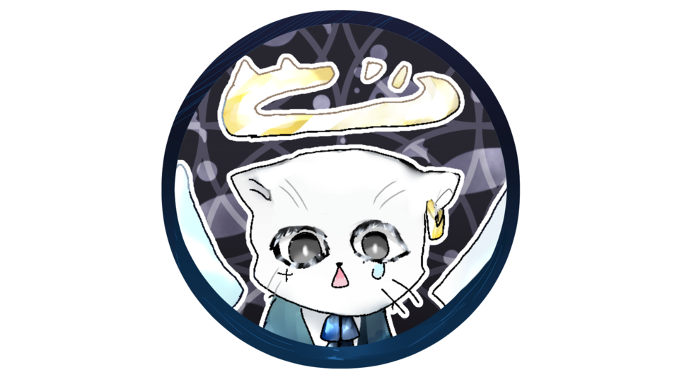 てんにゃし単独音