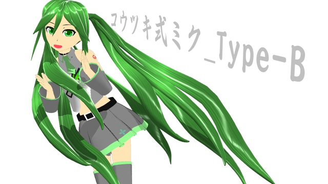 コウツキ式ミク_ver2.00