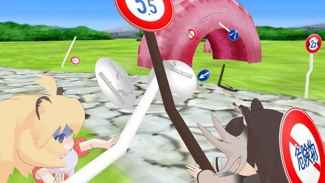 道路標識セットその１Ver2.0