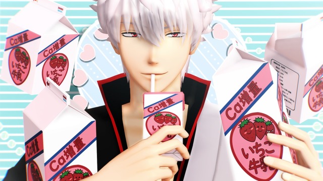 銀さんのいちご牛乳3