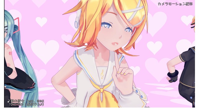 君の彼女／カメラモーション