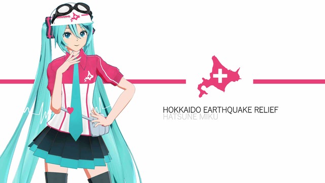 YYB Miku_Helping Hands