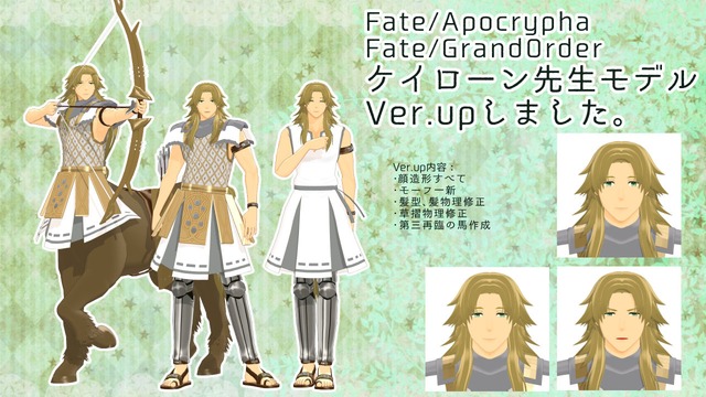 1ya式ケイローンver.2.0