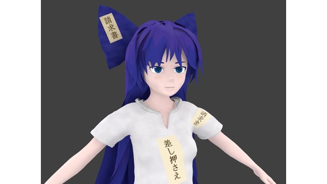 依神紫苑　新首振り式