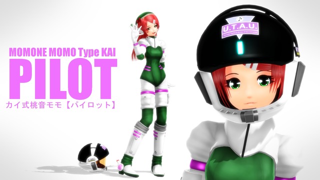 VerUP!＞カイ式桃音モモ【パイロット】ver1.01