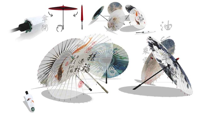 油紙傘 2.0