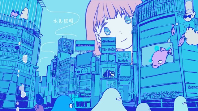 水色照明のust
