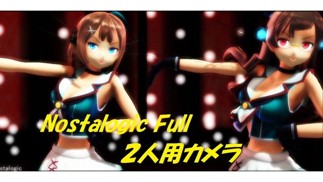 Nostalogic Full』２人用カメラ