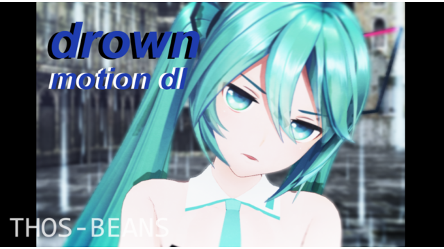 [mmd] drown [motion dl]