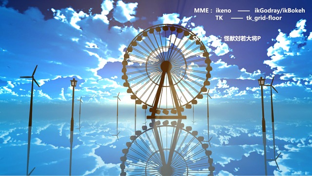 Cry式 Stage01 摩天轮