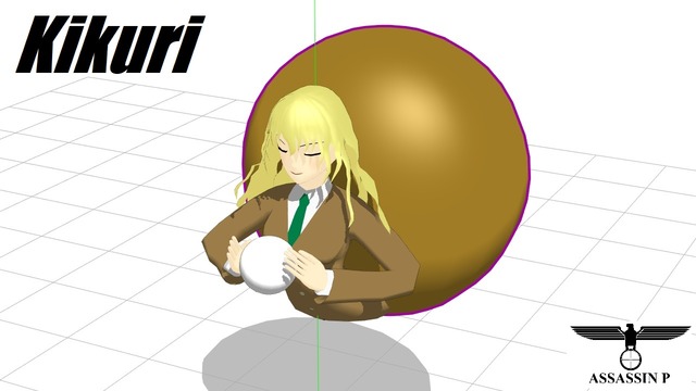 Kikuri