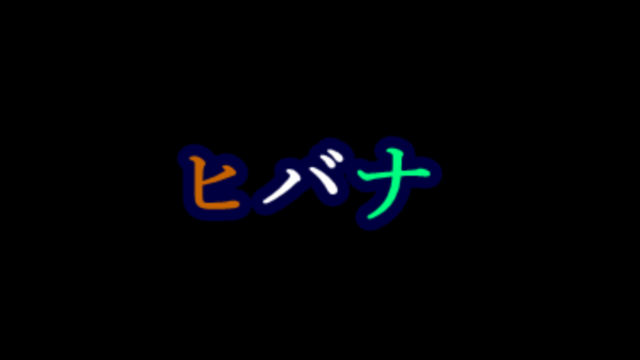 ヒバナCamera【ぽるし様モーション２人用】