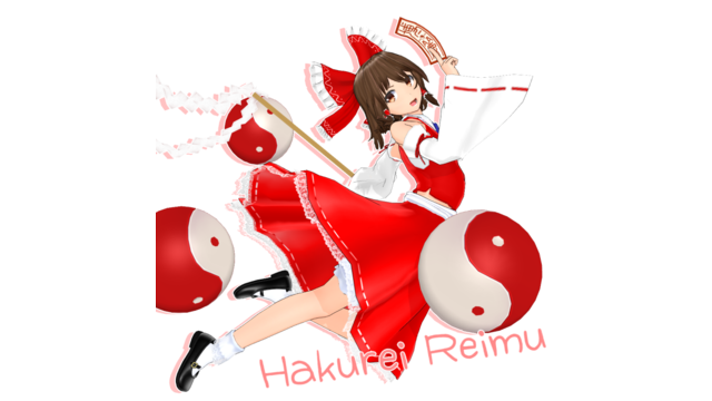 改変博麗霊夢ver1.10