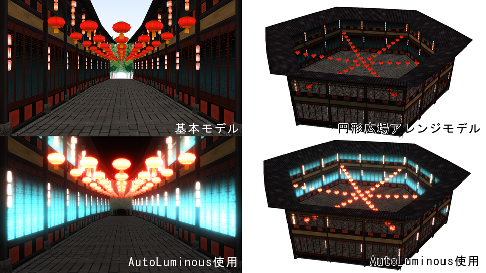 提灯街道ステージ