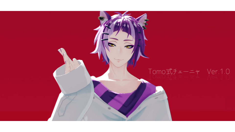Tomo式チェーニャV1.0
