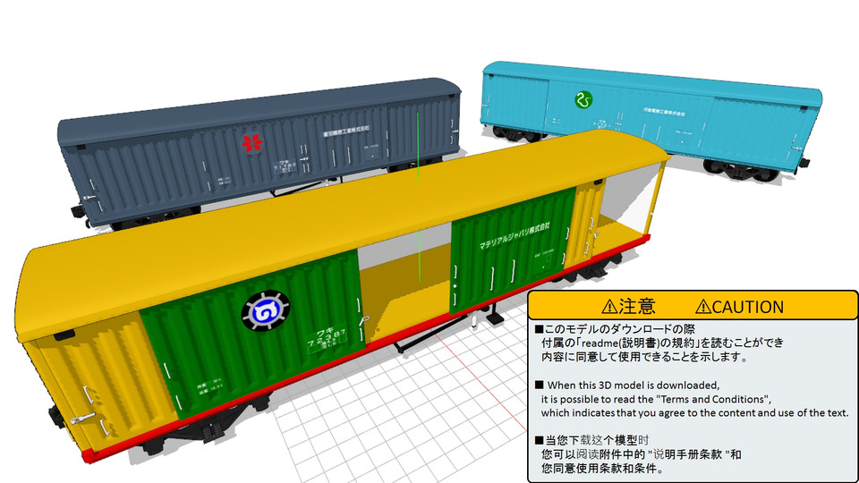 【更新作業につき停止】2024/7/2　ワキ71000形