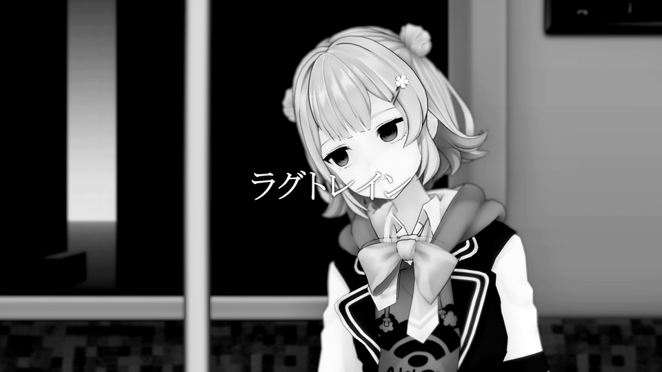Lagtrain Motion MMD