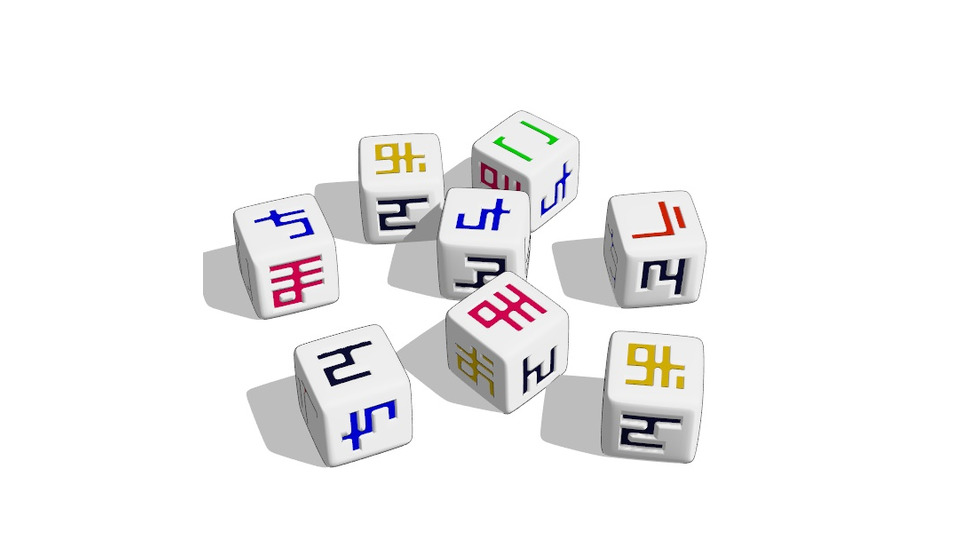 NKO-DICE