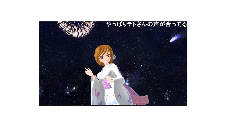 千光花火　リップモーション