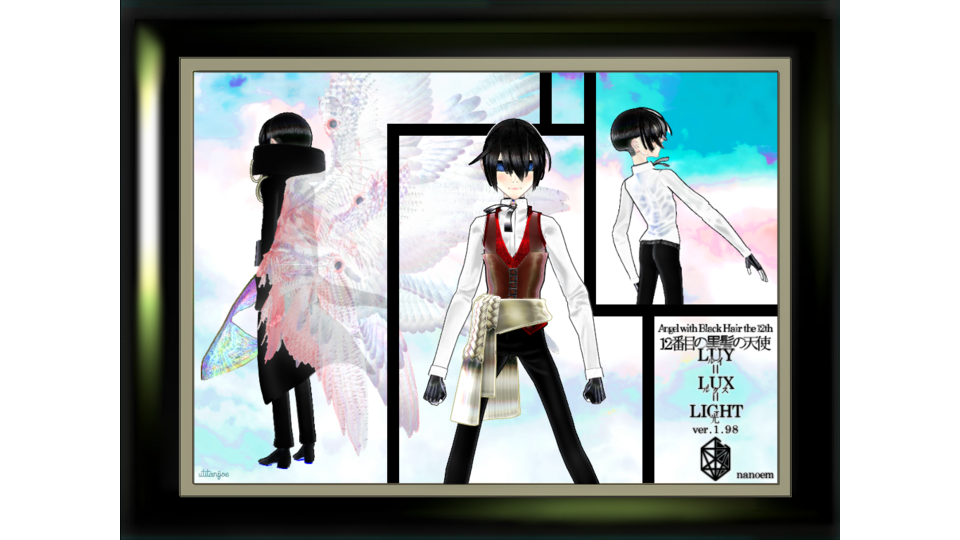 12番目の黒髪の天使