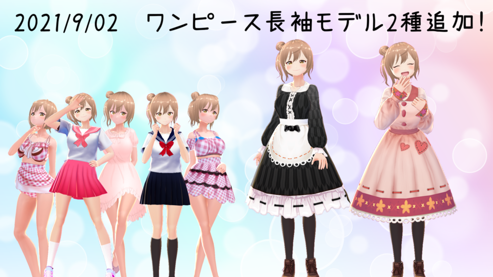 さとうささらMMDモデル