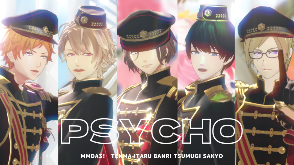 PSYCHO　村正。様用カメラ