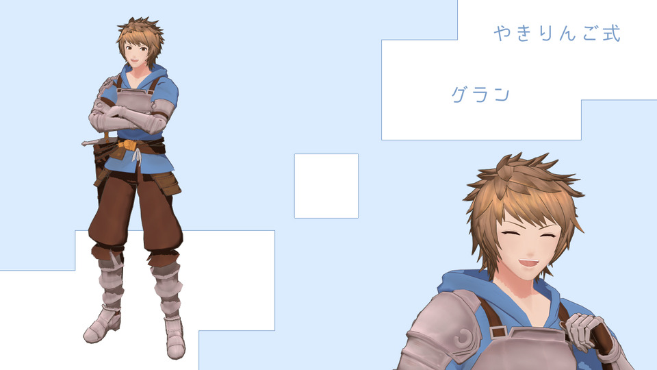 やきりんご式グラン