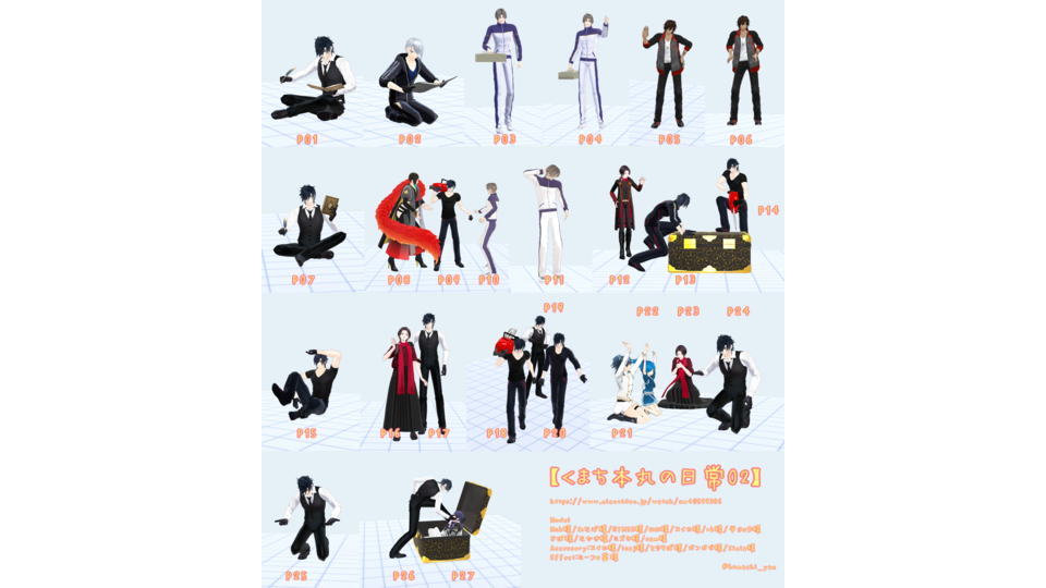 くまち本丸の日常02