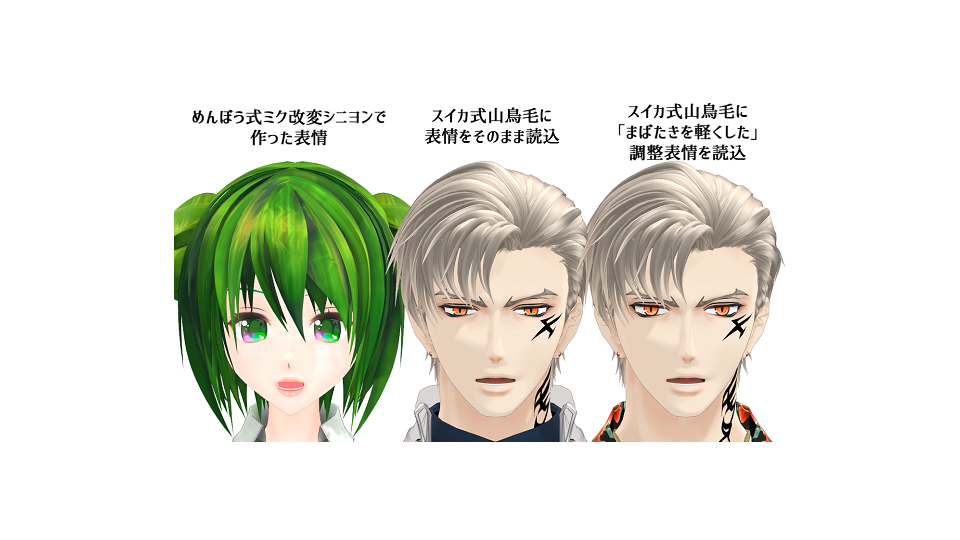 ハルジオン　リップ表情