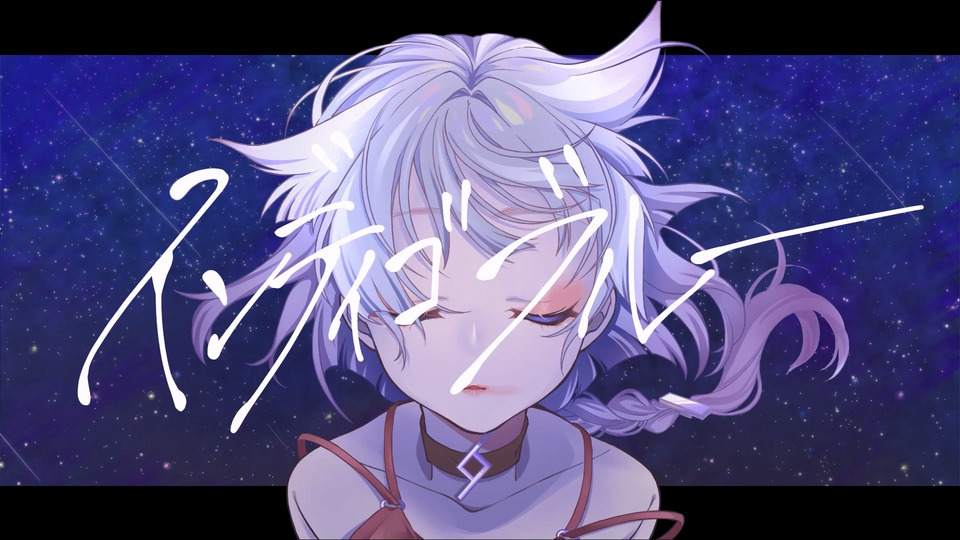 インディゴ・ブルー ust BowlRoll