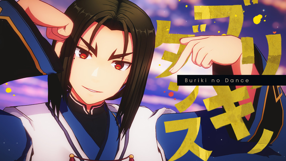 ブリキノダンスカメラ