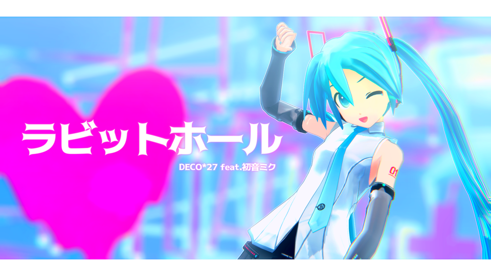 ラビットホール_カメラ