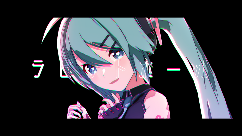 ラビットホール(mobiusP様モーション)_カメラモーション