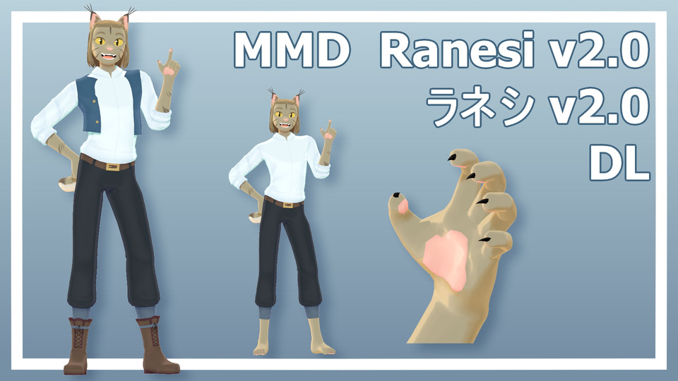 ラネシ - Ranesi 2.0