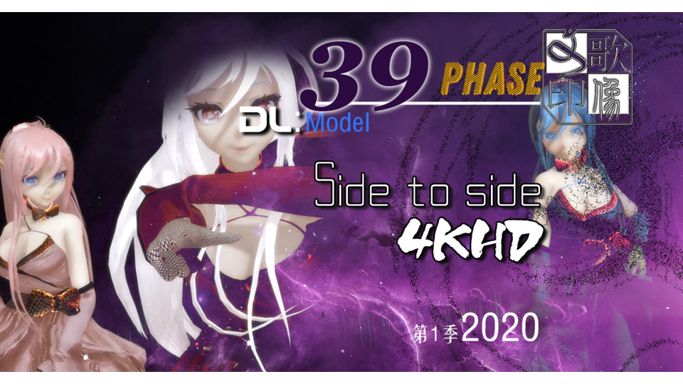 TDA HAKU MIKU LUKA RED skirt