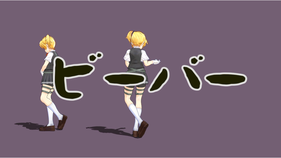 ビーバー　モーション配布